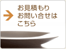�����ς��肨�₢�����͂�����