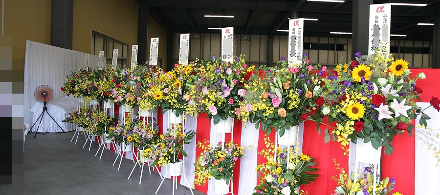 新社屋完成記念 新築 竣工 落成 お祝いのお花選びのポイントとご贈答マナー 送るタイミングや金額についても解説 コルドンブルー ケータリング事業部 東京 中央区銀座